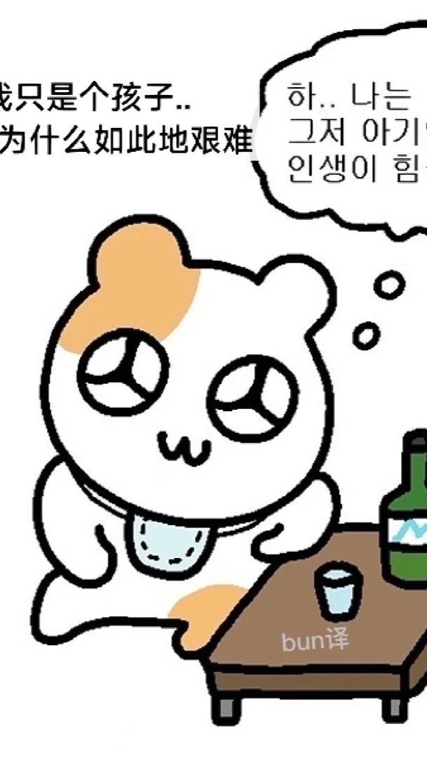 MoZ_N韓國代購中🇰🇷（11/16-11/21）
