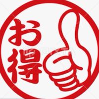 お得クーポン情報共有