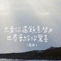 公勝北高巨富亨三巨頭