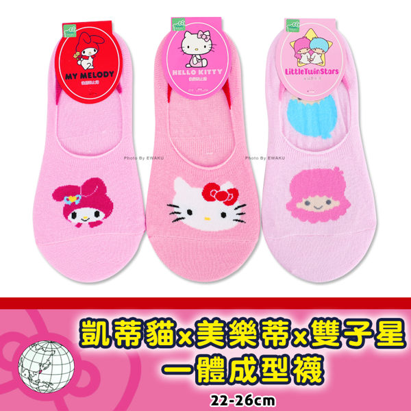 三麗鷗 凱蒂貓/美樂蒂/雙子星 一體成型襪 隱形襪/襪套 台灣製