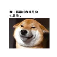EMO備用群