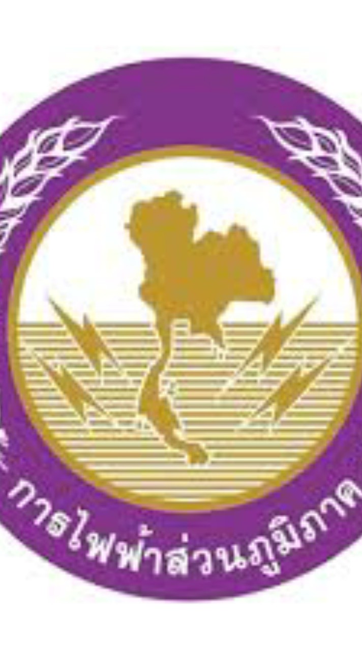 แจ้งไฟฟ้าดับในพื้นที่อำเภอบางปะหัน