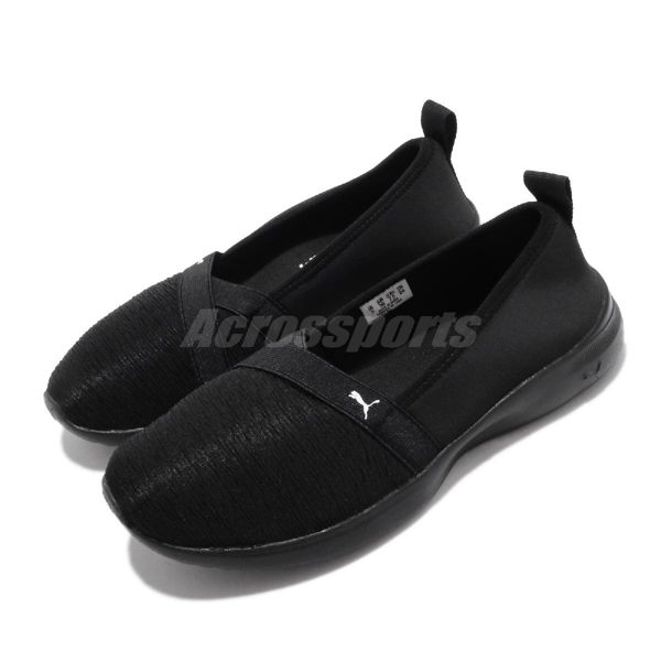 Puma 休閒鞋 Adelina 全黑 娃娃鞋 女鞋 工作鞋 【PUMP306】 36962106