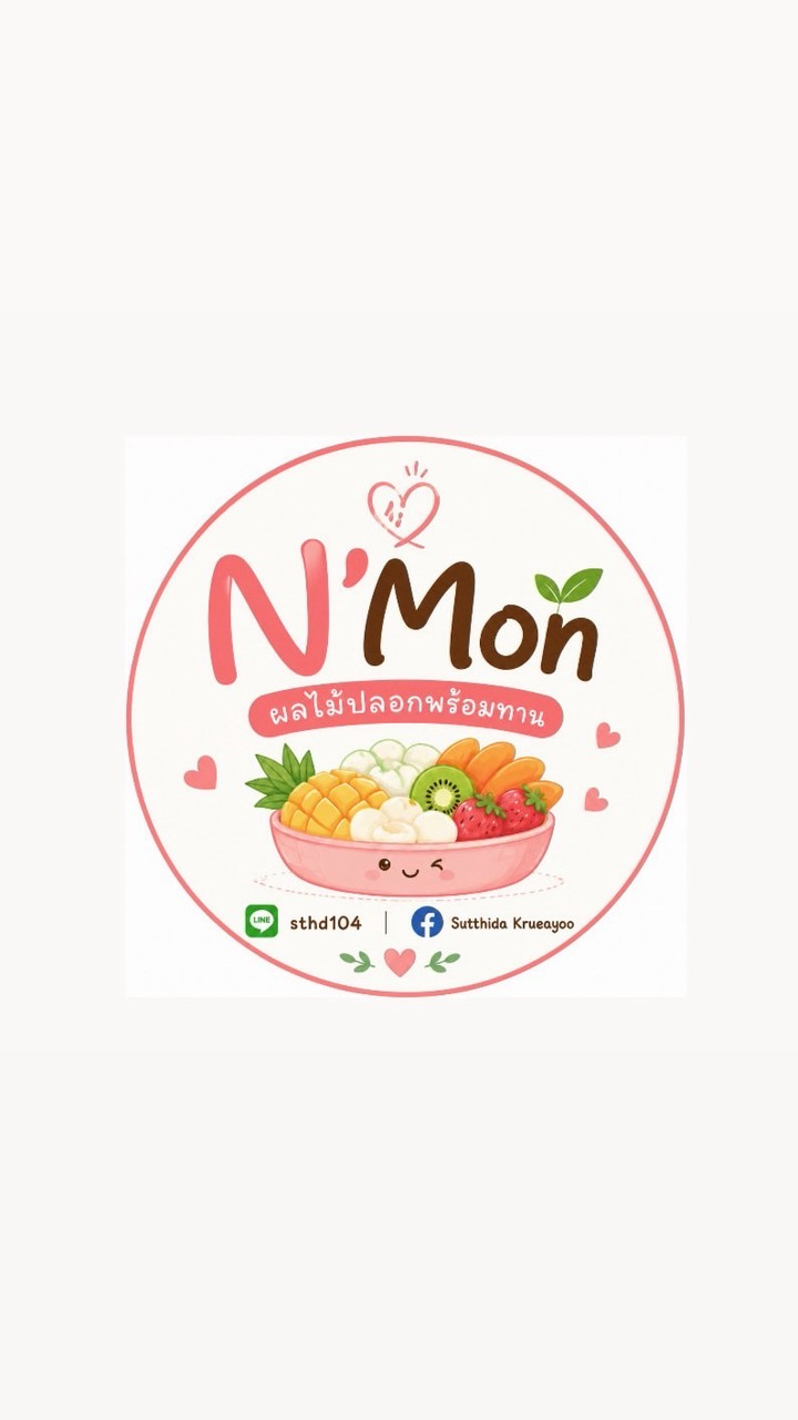 N’Mon ผลไม้ปอกพร้อมทาน.🍎