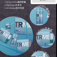 TRME 28天搶先計畫