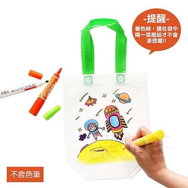 ※DIY 適合幼稚園美勞課、美術班 早教課程、老人手腦訓練