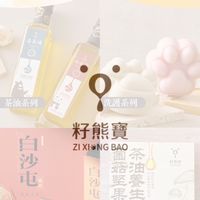 籽熊寶-美安店主社群
