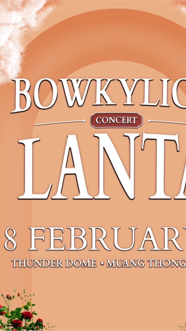 #BOWKYLIONLANTACONCERT OpenChat