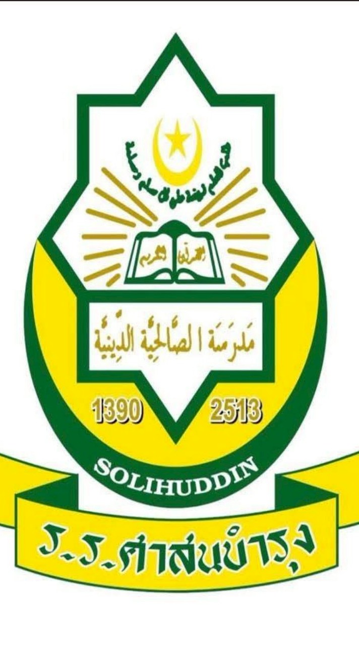 ผู้ปกครองนักเรียนศาสนบำรุง