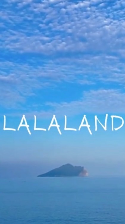 歡迎來到Lalaland 遊樂園🦋盡情的體驗💕喚醒純粹真實的你✨