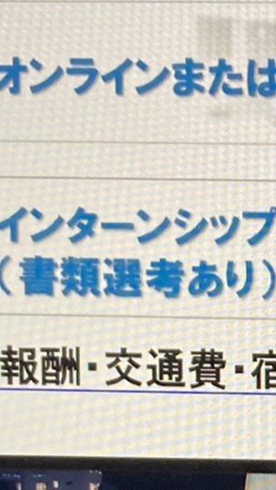 [24卒]選考結果速報グルのオープンチャット