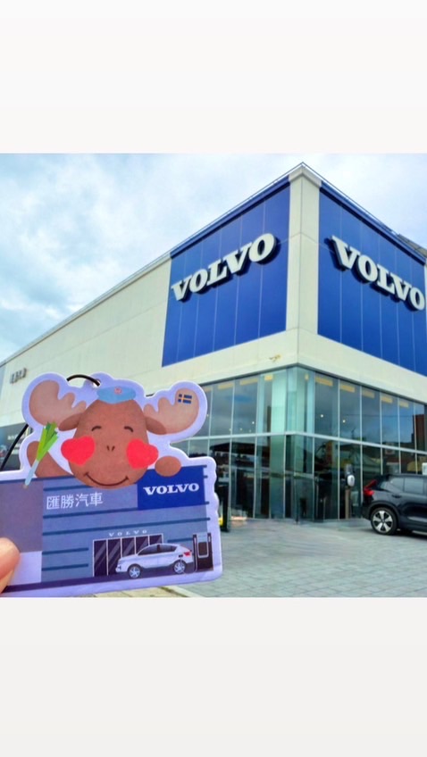 VOLVO宜蘭🛍️精品🛍️溫熊讚👍🏻😉🫶🏻