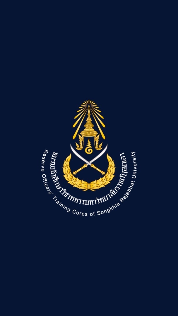 ชมรมนักศึกษาวิชาทหาร มหาวิทยาลัยราชภัฏสงขลา