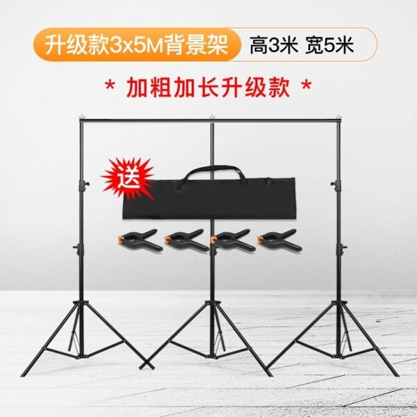 攝影背景架 折疊拍照黑布主播網紅直播拍攝影樓伸縮便攜架子