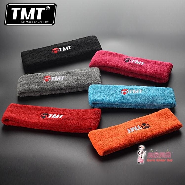 運動頭帶吸汗導汗頭巾男女髮箍網球跑步健身籃球裝備髮帶護額