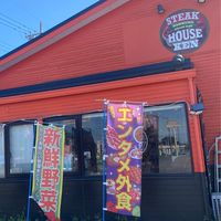 けん白井店と、飲食店や漫画や音楽など、気軽に雑談する場所です。