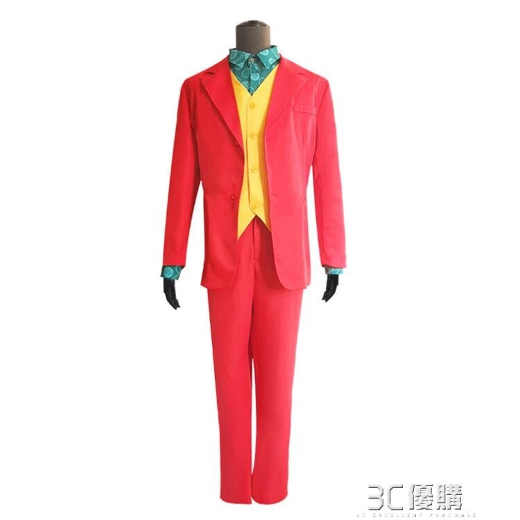 甜噠噠 JOKER杰昆菲尼克斯DC電影小丑服COS萬圣節cosplay表演服裝
