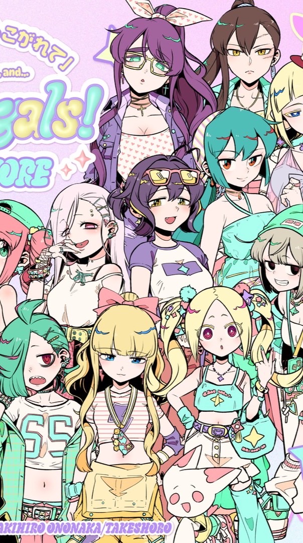 魔法少女にあこがれて(雑談、情報共有、ネタバレ有り)