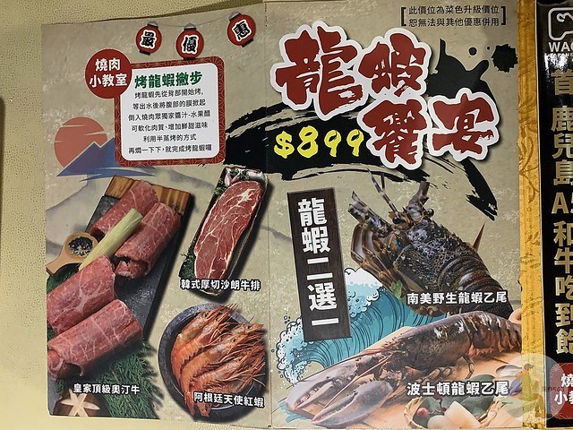 燒肉眾文心店