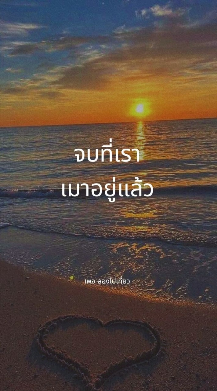 ทีมเวิร์ค