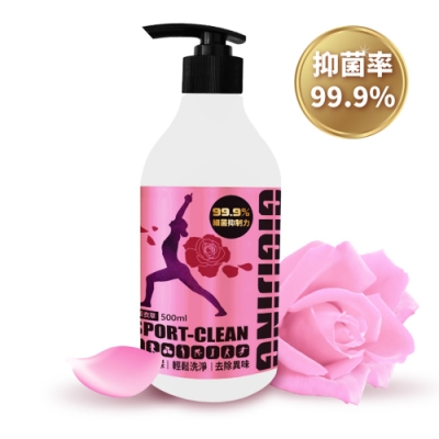 pH值中性不傷衣物不咬手除異味 歐盟ECOCERT認證天然原料 獨家酵素配方 100%生物分解 99.9%細菌抑制力 用量超省 保護運動機能衣 去除衣物蛋白