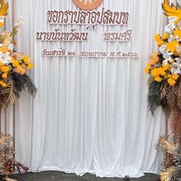 งานบวชพระอาร์ม 20-21พค66