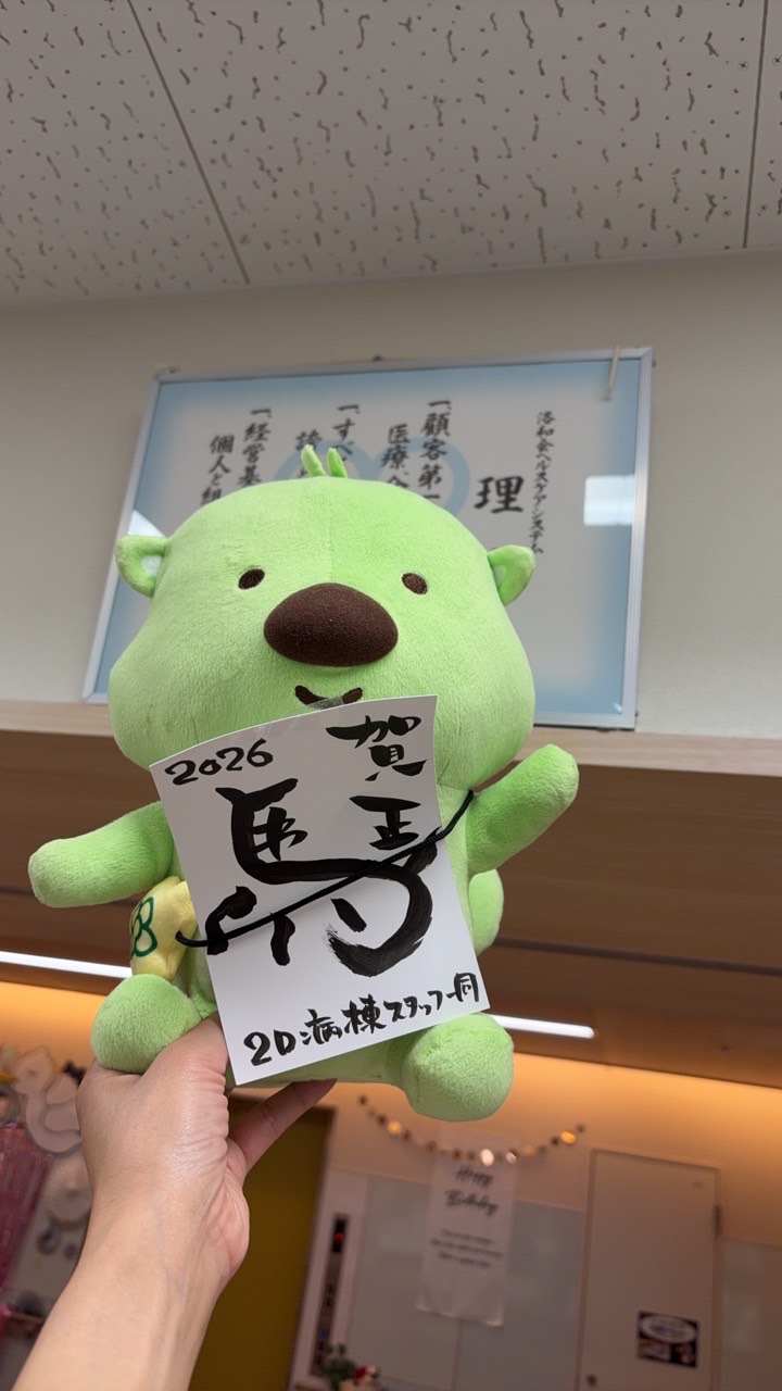 音羽古メン会