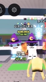 ロブロックス#ブレインロット盗む#津波#ライバル200人でブレイン大型配布‼️