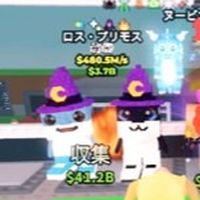 ロブロックス#ブレインロット盗む#津波#ライバル200人でブレイン大型配布‼️