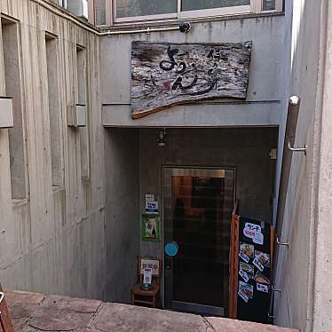 Miya-RSZさんが投稿した六本木居酒屋のお店侍の台所 ようざん/サムライノダイドコロ ヨウザンの写真