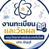 ทะเบียนคณะวิทย์​Rmutt