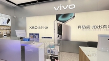 中台灣首間 vivo 體驗店盛大開幕