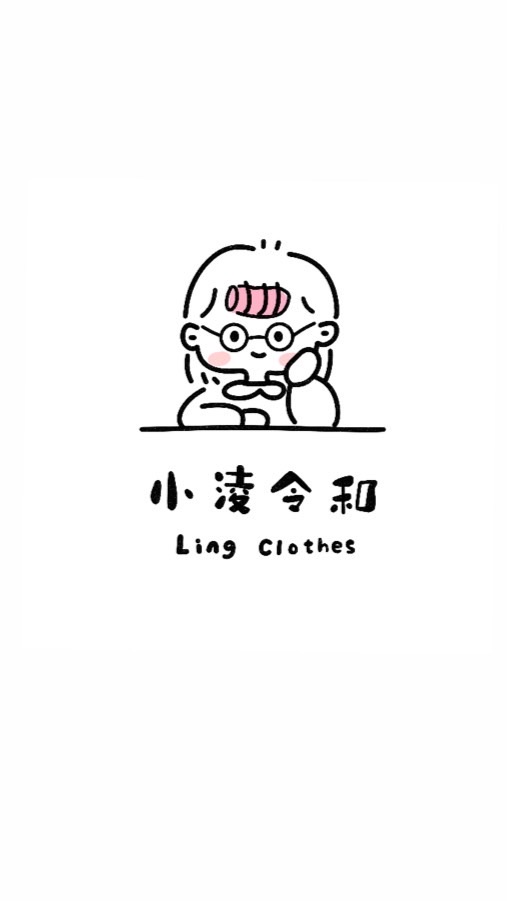 小淩令和 Ling Clothes