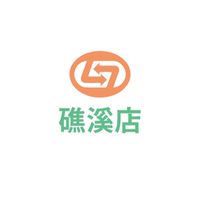 喜互惠礁溪店好康報報