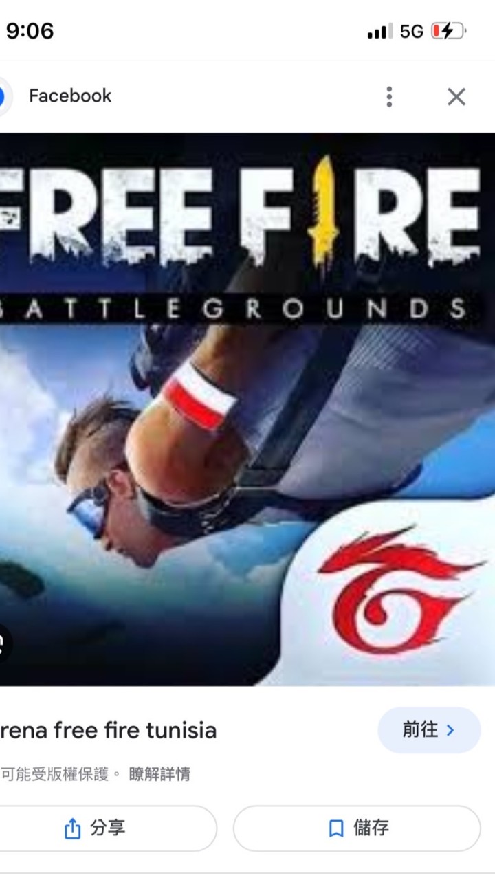 Freefire✚ɆṜ急診室​✚