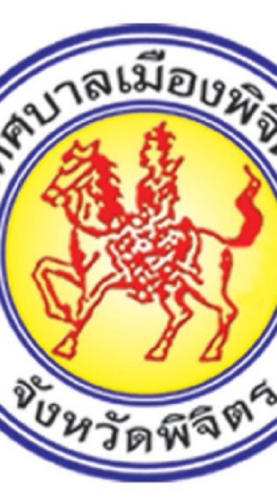 คุยทุกเรื่องกับ ๒๕ชุมชนเทศบาลเมืองพิจิตร