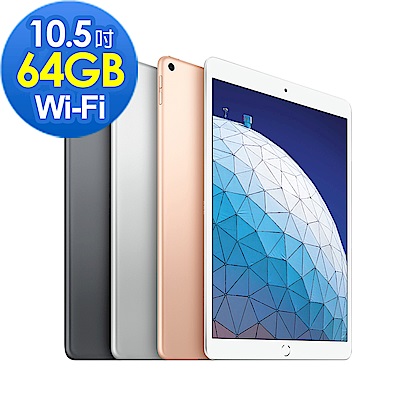 64位元架構的A12X仿生晶片64GB10.5吋顯示器800萬畫素主相機立體聲揚聲器、雙麥克風