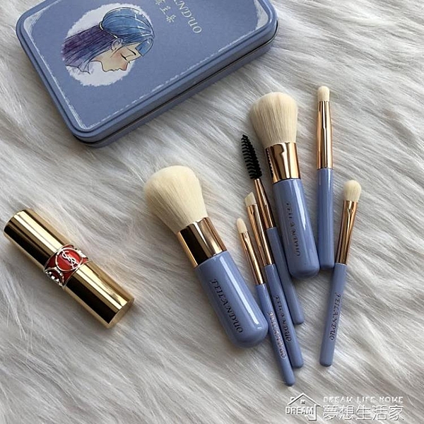 化妝刷套刷美妝工具粉底刷便攜盒裝眼影刷腮紅刷 唇刷 眉刷散粉刷