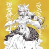 天華百剣-斬