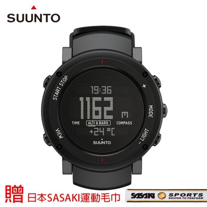 （領券再享折扣）【H.Y SPORT】 SUUNTO CORE ALU GPS戶外功能防水運動錶 黑/白