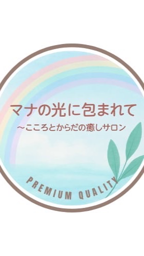 ハワイアンマナアート