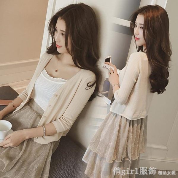 冰絲防曬衣女短款夏季配裙子的空調衫外搭小披肩針織開衫薄款外套 俏girl