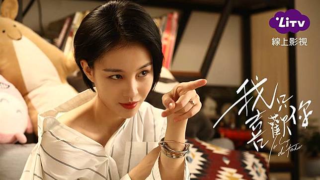 在陸劇《如懿傳》中的狠毒小燕子，新戲被封陸版袁艾菲。（圖／LiTV線上影視、華策影視提供）