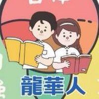 2025 韓國參訪(家長與學生)