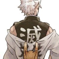 ゆる鬼殺録  鬼滅の刃緩也