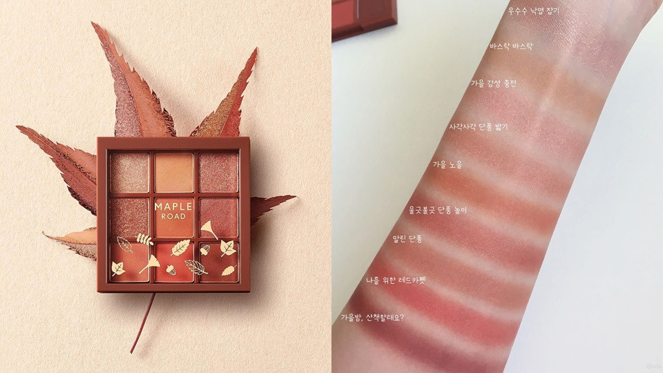 heme 六色眼影盤 （#粉桃 Rose Peach）9g，NT.360