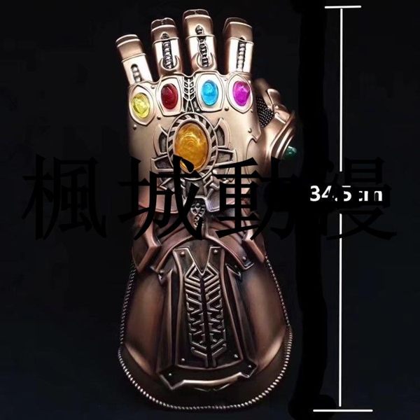 楓城動漫漫威復仇者聯盟3滅霸手套thanos無限戰爭手套1:1