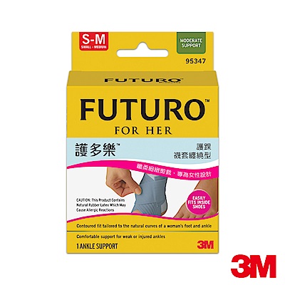 3M FUTURO護多樂 For Her-纖柔細緻剪裁 襪套纏繞型護踝