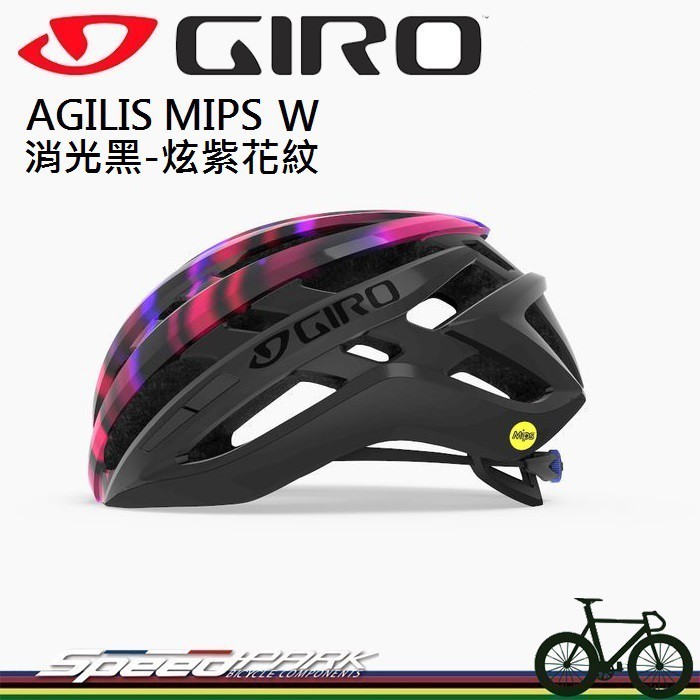 -----------特有的風洞通風系統 結合頭盔外殼的主動通風孔和頭盔内部的排氣通道， 將新鮮、涼爽的空氣推往車手的頭部上方、周圍， 同時排出熱量和陳舊的空氣。 這是最有效的通風系統，每次騎行都給您