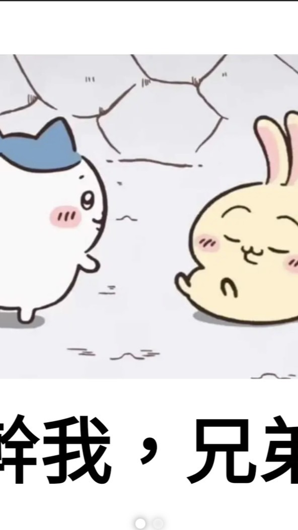 鶄